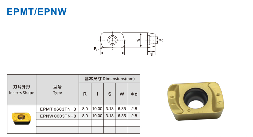 EPMT0603 JGA20H