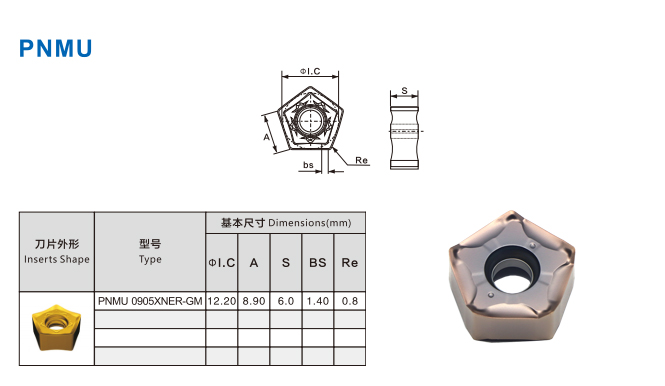 PNMU0905XNER JGA10A