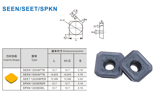 SEET12T3-BS3 JGA20F