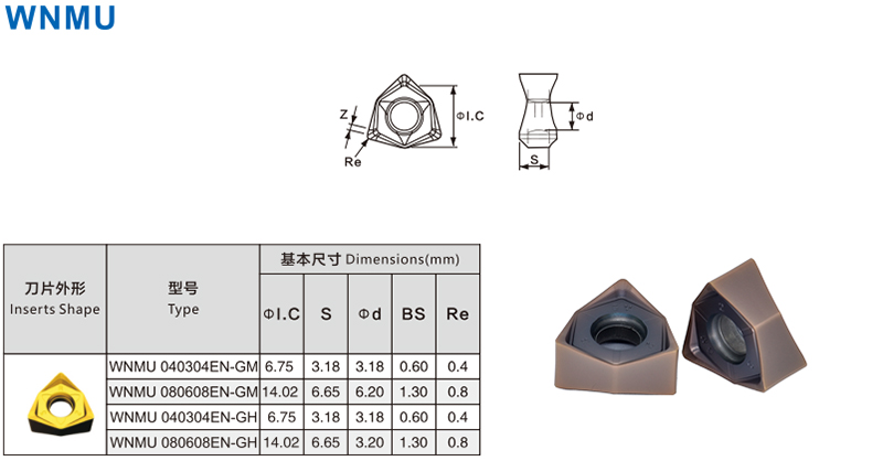 WNMU080608EN-GM PT1325